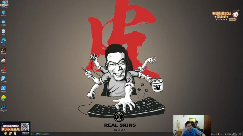 【2022-03-29 13点场】芜湖大司马丶：每天下午三点准时开播！身体突然很强