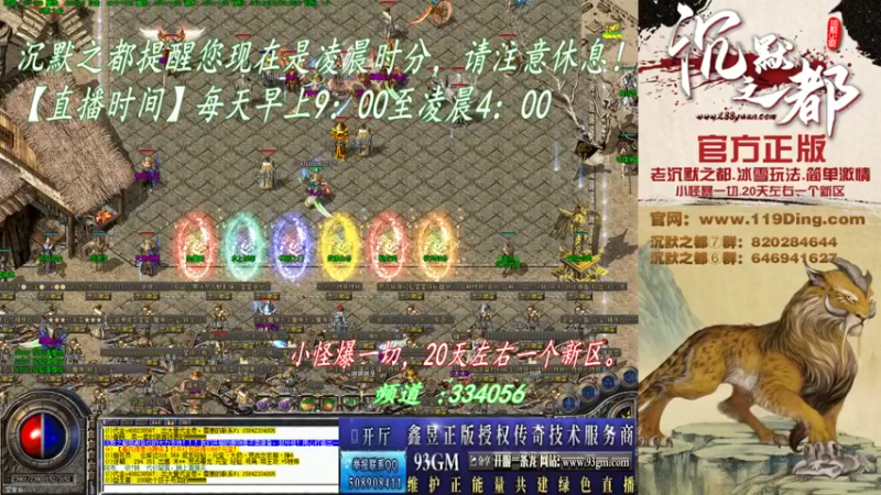 【2022-03-29 05点场】沉默的牧神：沉默之都，小怪爆一切！