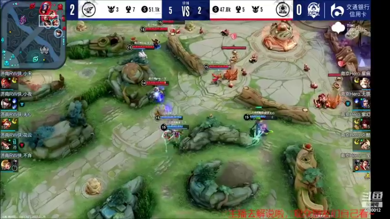 【2022-03-29 16点场】解说潇洒：卡位赛：RW VS Hero