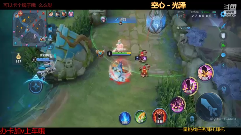 【2022-03-22 19点场】是猫咪吖丶：办卡上王者么么哒