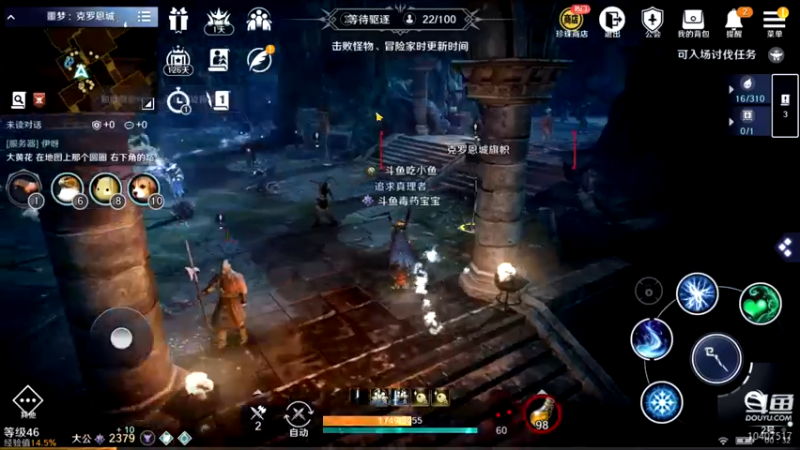 【2022-03-28 00点场】毒葯宝宝：黑色沙漠萌新，