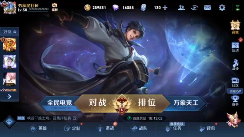 【2022-03-29 17点场】小小青蛙笑i：ipad坏了现在用模拟器玩