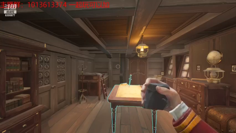 【2022-03-28 17点场】温柔既可爱的麦克雷雷：雷：开船！