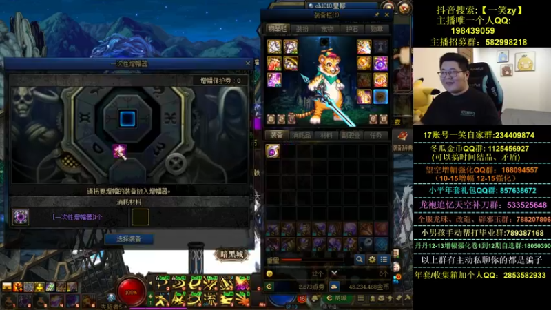 【2022-03-29 00点场】一笑zy：今天来个牛皮死灵！！！