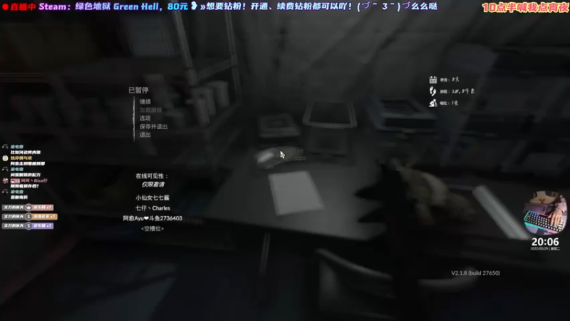 【2022-03-29 20点场】阿愈Ayu：愈❥»绿色地狱？不！路痴地狱！！！！