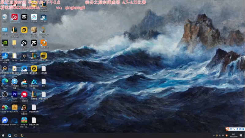 【2022-03-29 09点场】杀神丶晴空：峡谷之巅500上1000，巨魔之王来咯~