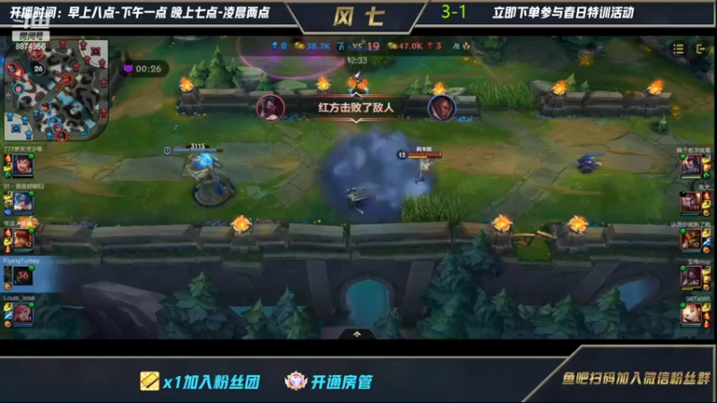 【2022-03-28 23点场】风七丶丶：新版本通塔流永不打团盖伦