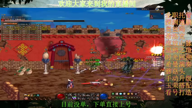 【2022-03-29 11点场】全力以赴就好了：团本，深渊，升级，小活动等
