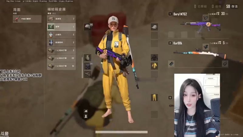 【2022-03-28 22点场】蜜茶Aimee：有车位❤/海上狼人杀224234