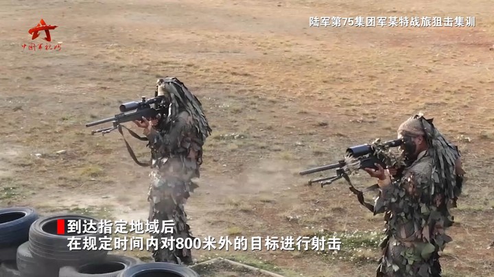 【第一军视】瓶盖、弹壳、刀尖……狙击手是这样练成的