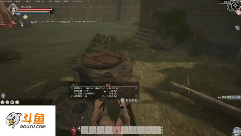 【2022-03-28 13点场】SMall阿宇：养养猪种种地煮煮饭