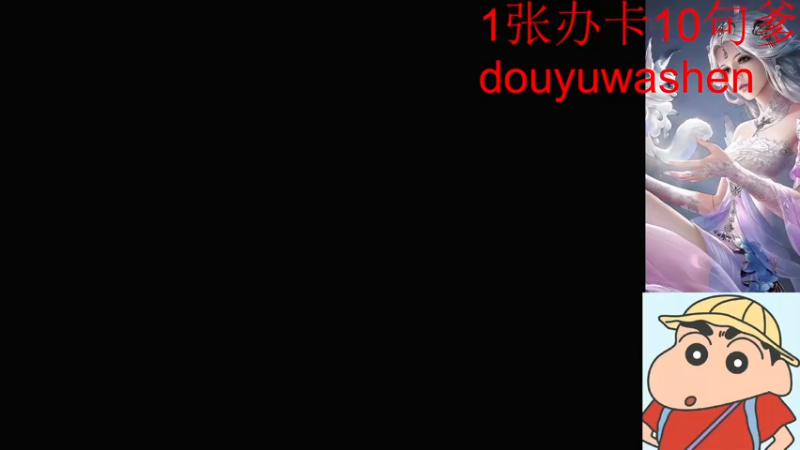 【2022-03-29 10点场】小小青蛙笑i：蛙神：千篇一律 野区是我家