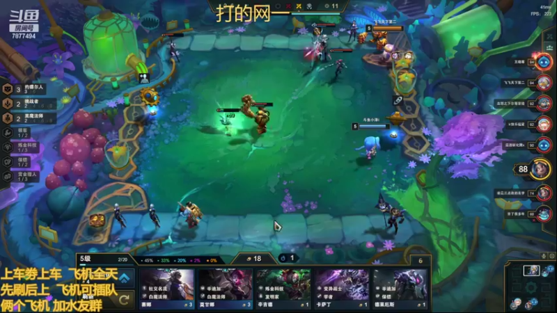 【2022-03-27 20点场】小泽Eddy：网一网二 日常乱斗 伤害王把把c