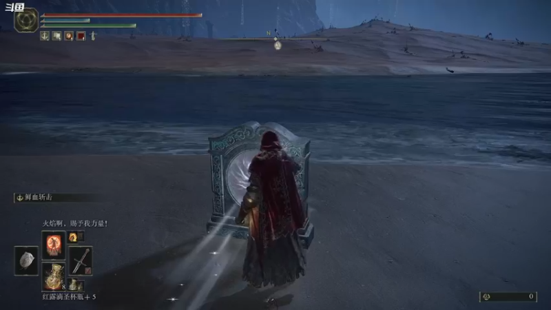 熔岩骑士和碎星