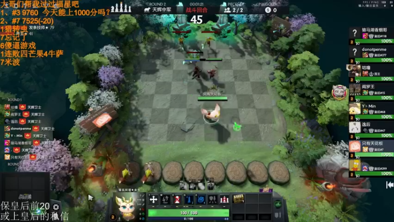 【2022-03-28 22点场】高级伴读書童：我很想记得 可是我记不得