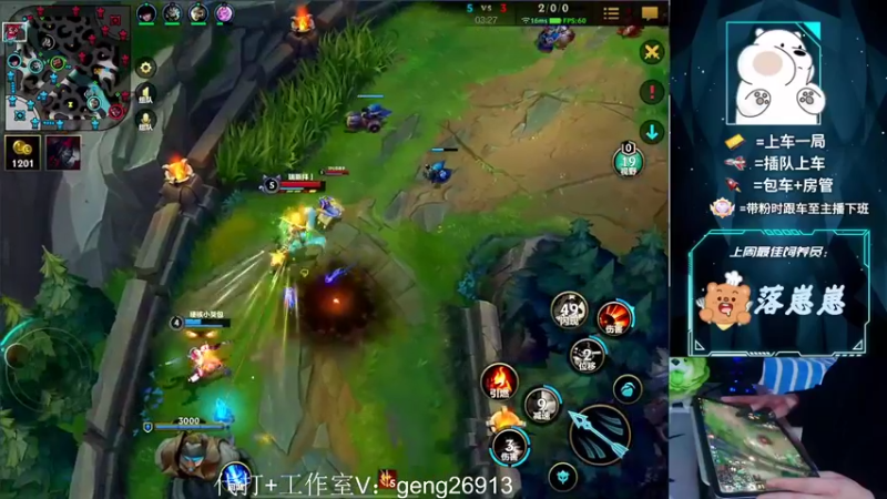 【2022-03-28 22点场】耿枫QUQ：赛季末 最后一天帮粉丝上个宗师