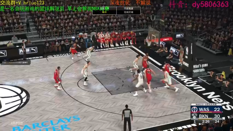 【2022-03-29 00点场】91斧王娱乐NBA解说：金牌篮球水友联盟解说员