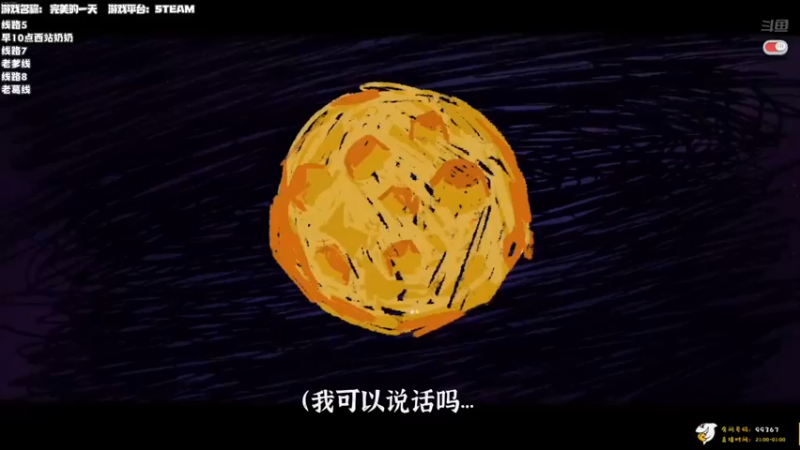 【老猫CatGames】：油画风的感觉真不错啊