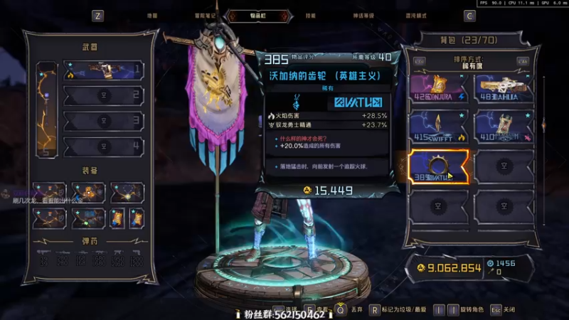 【2022-03-28 20点场】徐不鸽：斗鱼最强雷电法王。