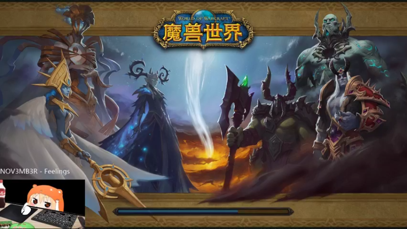 【魔兽世界】灌装啤酒少女的精彩时刻 20220328 16点场