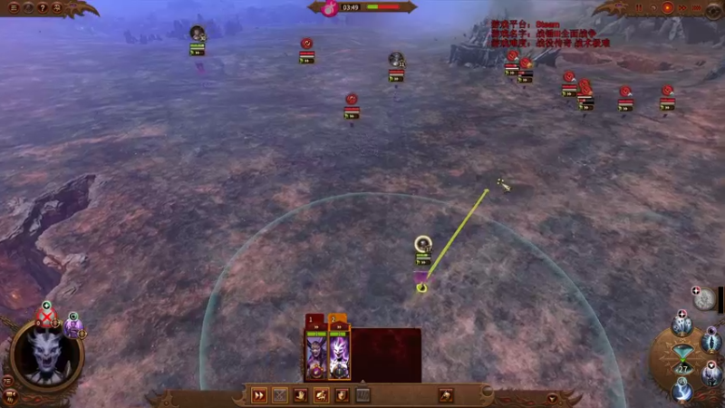 【2022-03-29 14点场】鱼的眼泪水知道：【传奇难度】战锤Ⅲ全面战争