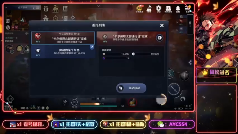 【2022-03-29 00点场】安逸城GG：【黑色沙漠】享受超强打击感