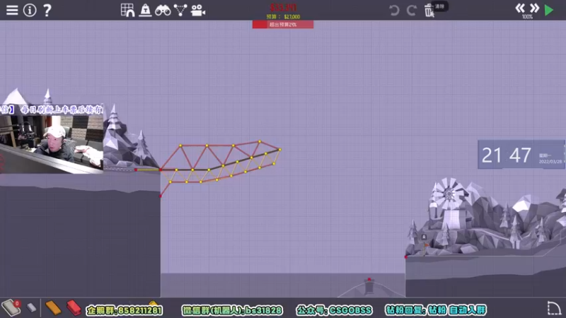 【2022-03-28 21点场】CSGO百岁三：【百岁三】熬夜伤身，尽量通宵