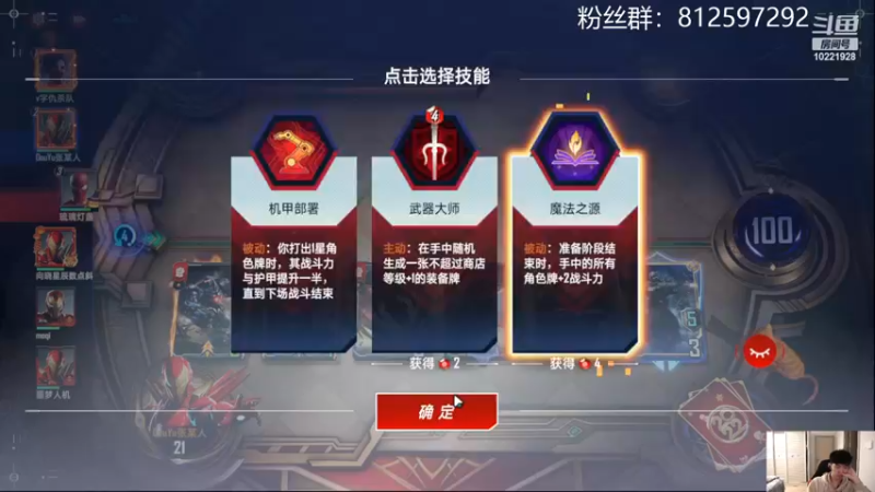 【2022-03-28 20点场】张某人o3o：今天就玩九头蛇