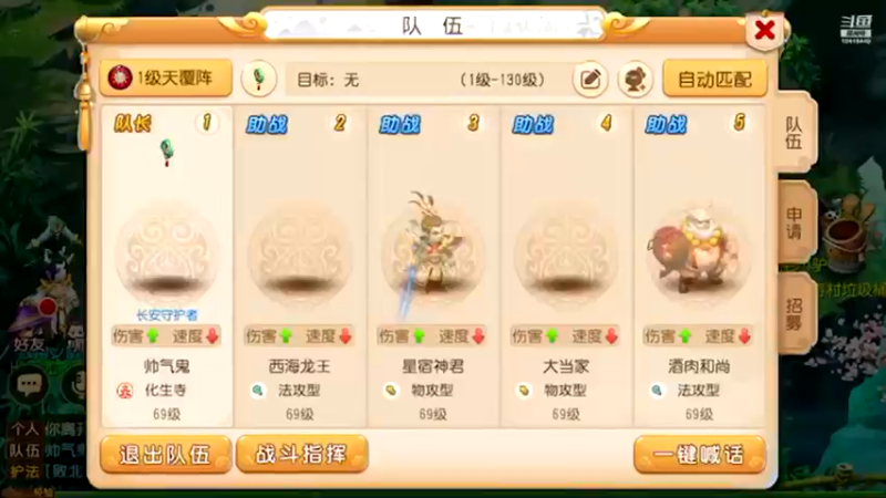 【2022-03-26 04点场】申时一刻帅气鬼：萌新闯江湖 10418449
