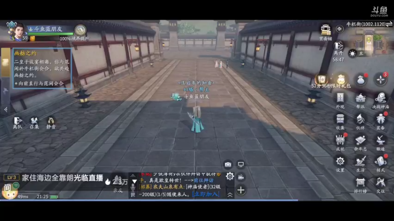 【2022-03-27 21点场】蓝朋友YonHen：庆余年：帮肝一切