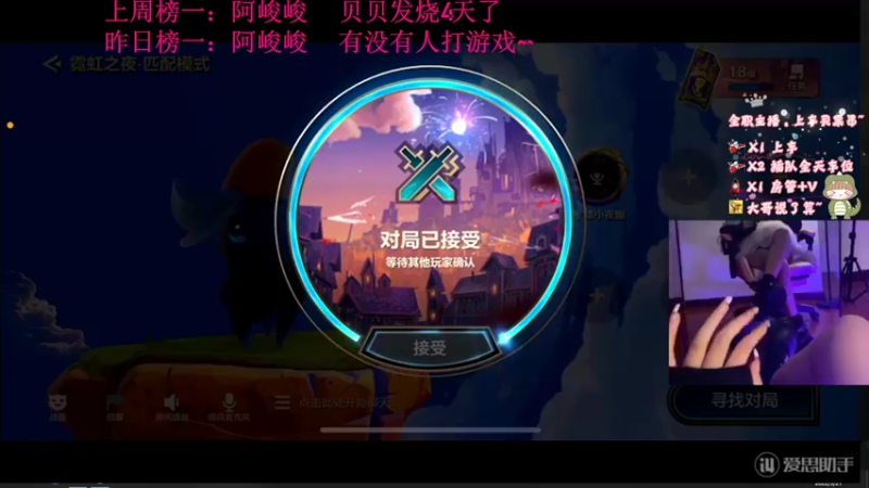 【2022-03-28 23点场】快乐的小baby呀：有车位少女音，新人主播第一天