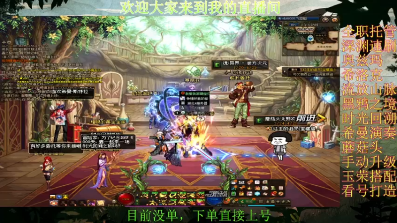 【2022-03-25 20点场】全力以赴就好了：团本，深渊，升级，小活动等