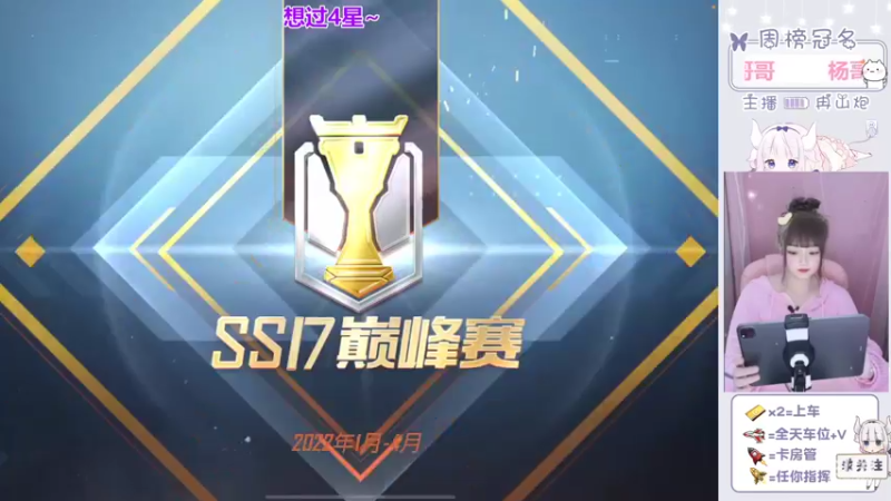 【2022-03-28 21点场】冉山炮：【元气少女音】话唠小姐姐