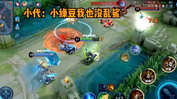 遇到小代队友秒变夹子丸