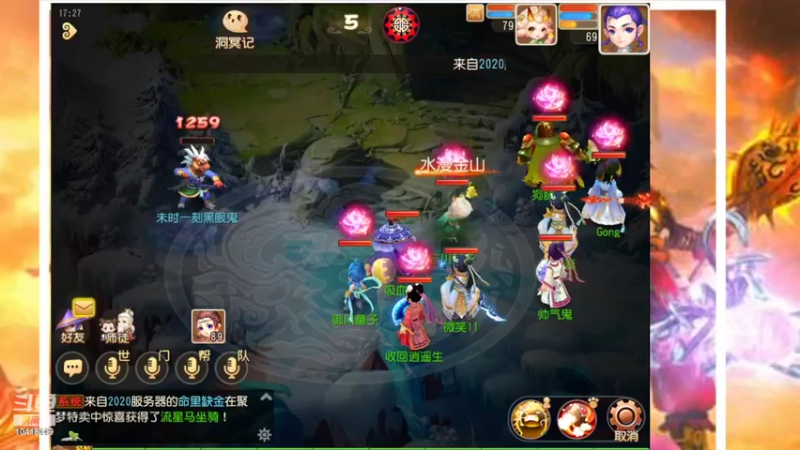 【2022-03-28 17点场】申时一刻帅气鬼：萌新闯江湖 10418449