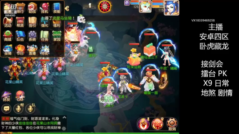 【2022-03-28 21点场】莫言LIVE：梦幻手游莫言的直播间