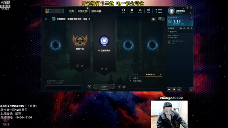 【2022-03-29 11点场】舟老师丶：舟：打野看我！