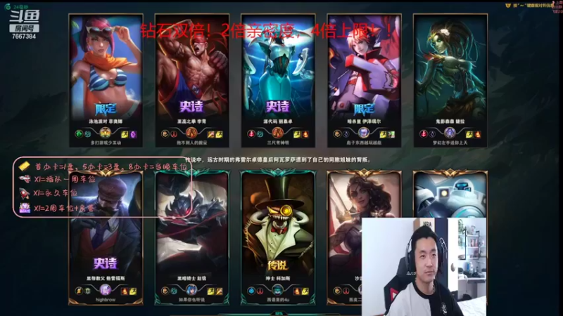 【2022-03-27 13点场】白菜ad：网一有车位，钻石双倍*