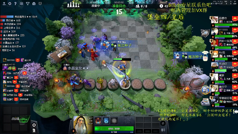 【DOTA2】ZippO宝哥的精彩时刻 20220329 08点场