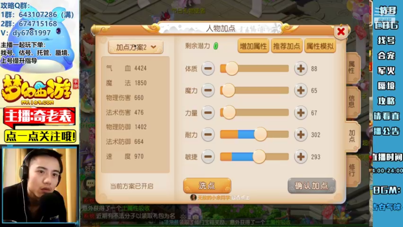【2022-03-28 21点场】烟鬼奇老表：红玫瑰，周一蜃境