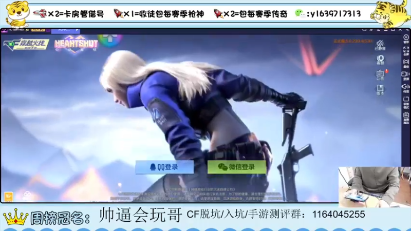 【2022-03-29 12点场】亮哥il：火力全开杯开赛啦111