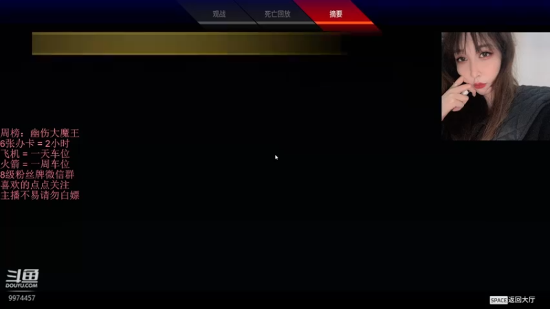 【2022-03-22 23点场】酷酷泡芙ovo：今天休息玩会别的~