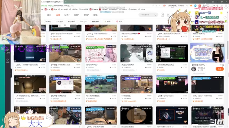 【2022-03-28 20点场】桃桃理OwO：是我不够菜让你想不起我这道菜吗？