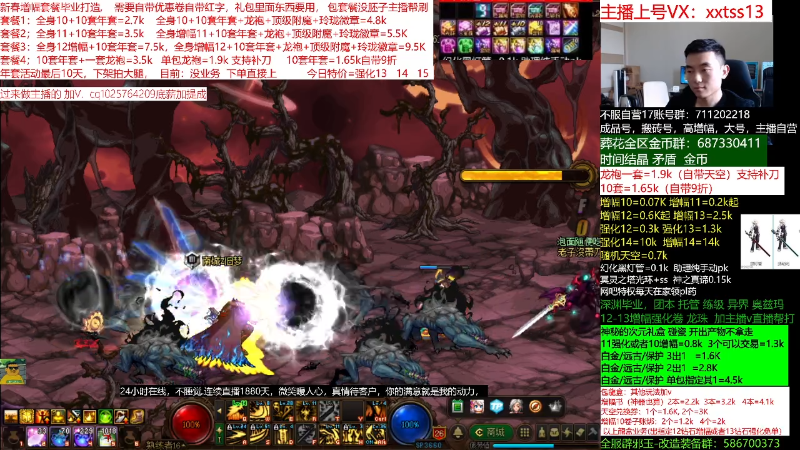 【DNF】今日不服的精彩时刻 20220329 11点场