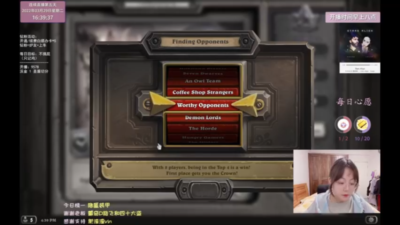 【2022-03-29 16点场】可爱小零食：小零食：不发呆挑战！