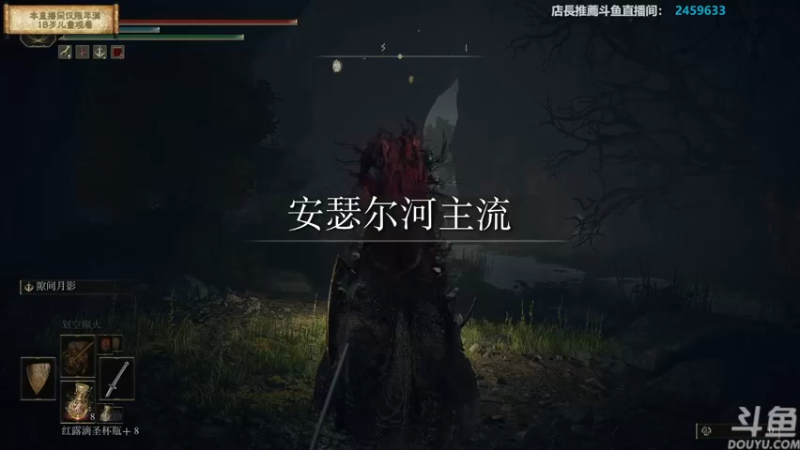 【2022-03-28 22点场】店長推薦Official：【店长推荐】秃子主播中老年直播间