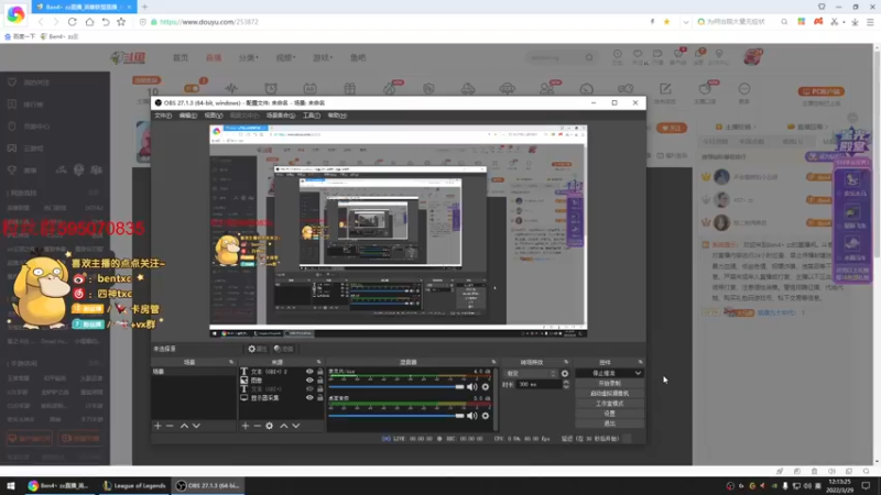 【2022-03-29 12点场】Ben4丶zz：峡谷打会王者局