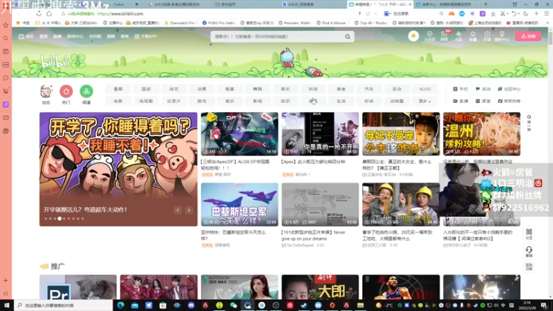 【2022-03-28 02点场】一口三明治3Mz：北美ALGS比赛