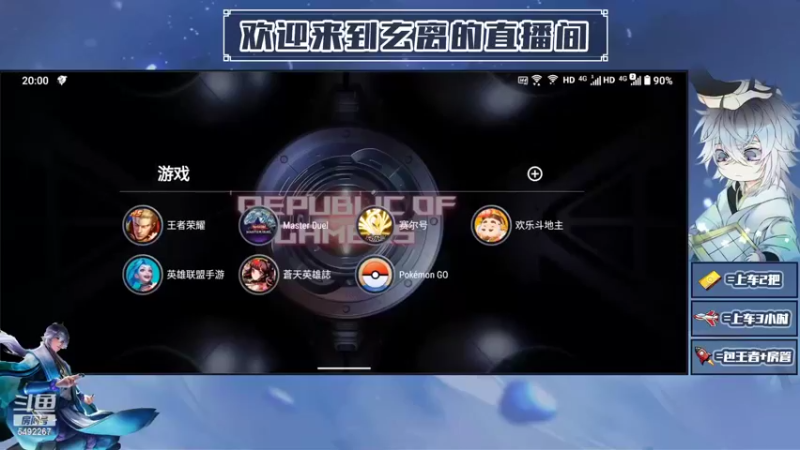 【2022-03-25 20点场】玄离dada：小星星 冲亚！！！