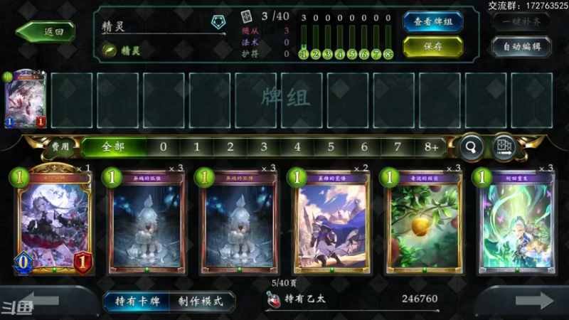 【2022-03-28 19点场】Dogboss：该开始无限了 826731